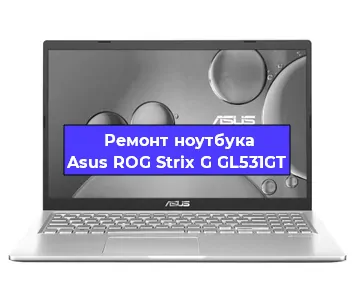 Замена кулера на ноутбуке Asus ROG Strix G GL531GT в Красноярске